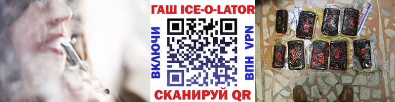 Как найти наркотики Гвардейск ГАШ  COCAIN  Меф мяу мяу  Амфетамин  Конопля 