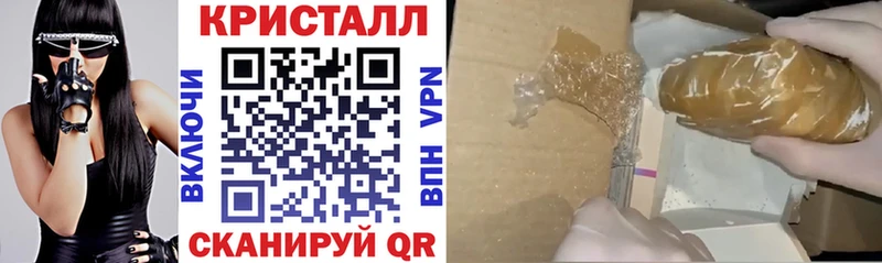 АМФ Розовый Гвардейск