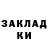Метадон кристалл Oleg 001g