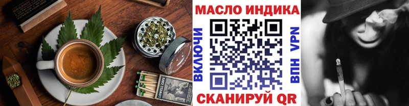 Cannafood марихуана  дарк нет формула  Гвардейск  купить наркоту 