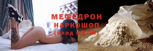 мефедрон Вяземский
