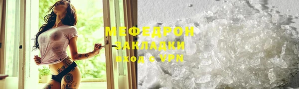 крисы Майский