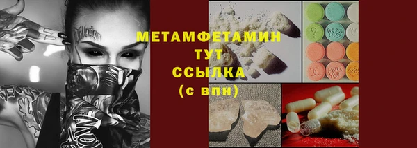 MDMA Premium VHQ Магас