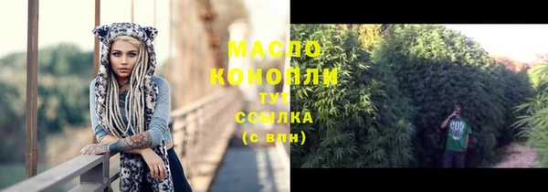мефедрон Вяземский