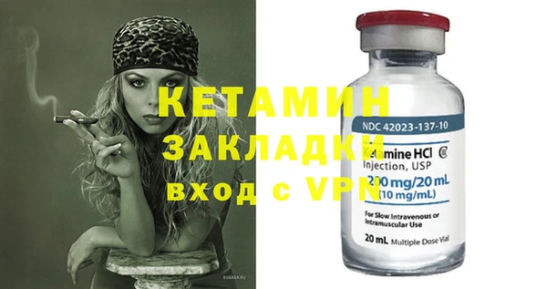 каннабис Вязьма