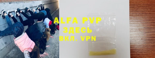 каннабис Вязьма