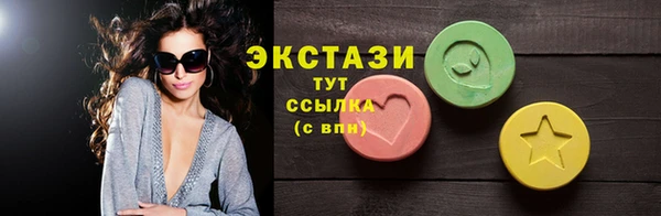 мефедрон Вяземский