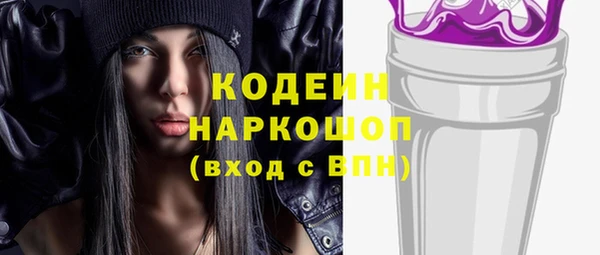MESCALINE Вязники