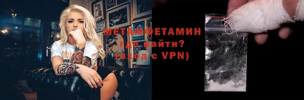 мефедрон Вяземский
