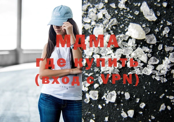 MDMA Premium VHQ Магас