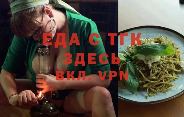 каннабис Вязьма