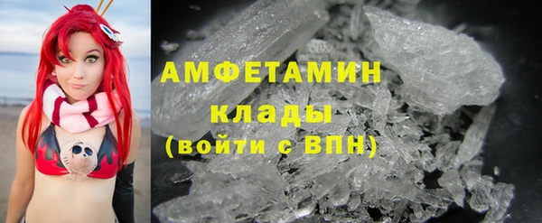 MESCALINE Вязники