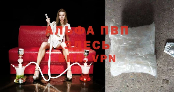 каннабис Вязьма