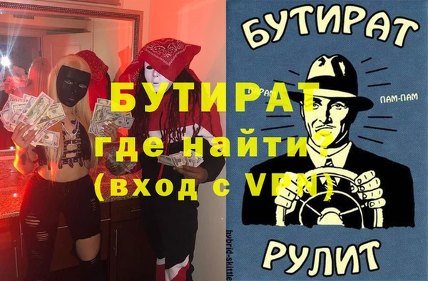 наркотики Горнозаводск