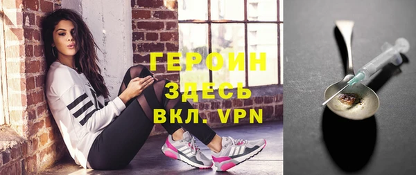 каннабис Вязьма