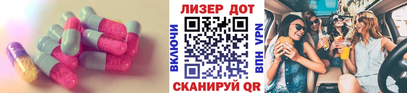 ЛСД экстази ecstasy  даркнет сайт  Гвардейск 