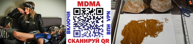 МДМА VHQ  дарнет шоп  mega сайт  Гвардейск 