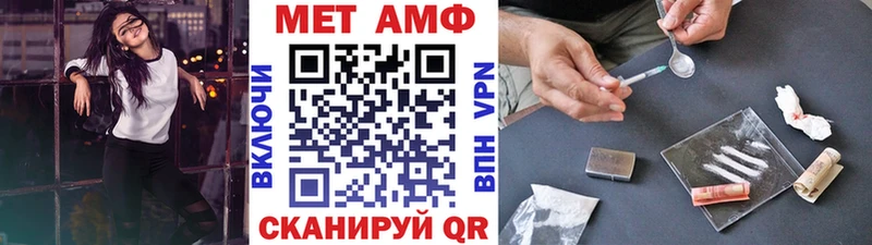 хочу наркоту Гвардейск Метамфетамин Methamphetamine