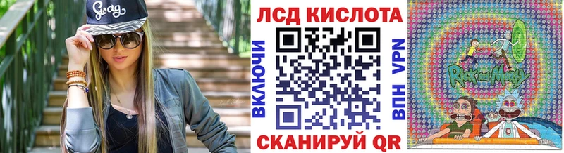 сайты даркнета Telegram  Гвардейск  Наркотические марки 1,8мг  закладка 