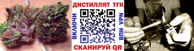 купить  цена  МЕГА рабочий сайт  Дистиллят ТГК концентрат  даркнет Telegram  Гвардейск 